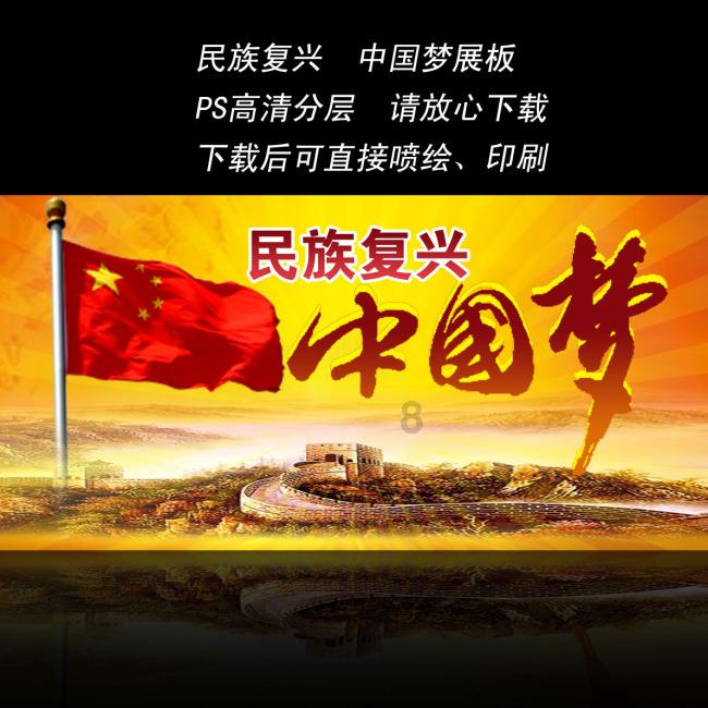 太阁立志传5